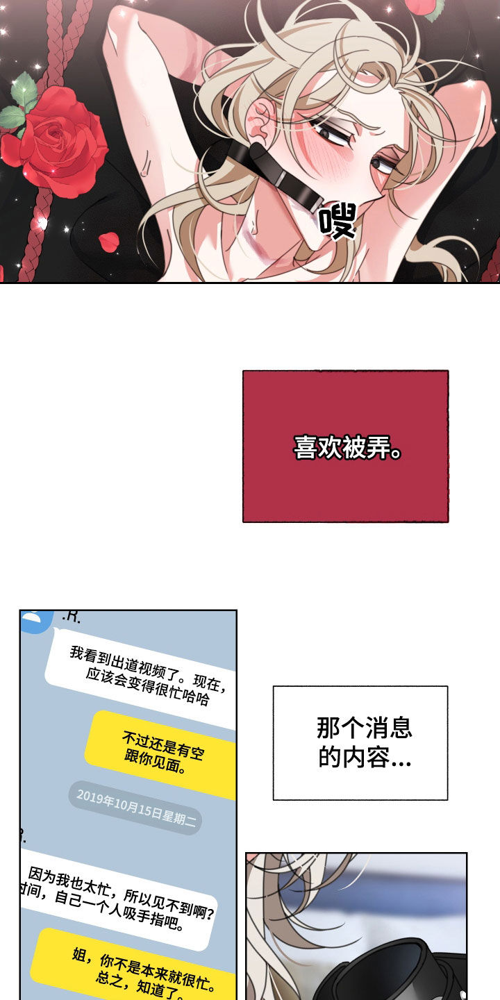 第14章：自己来4