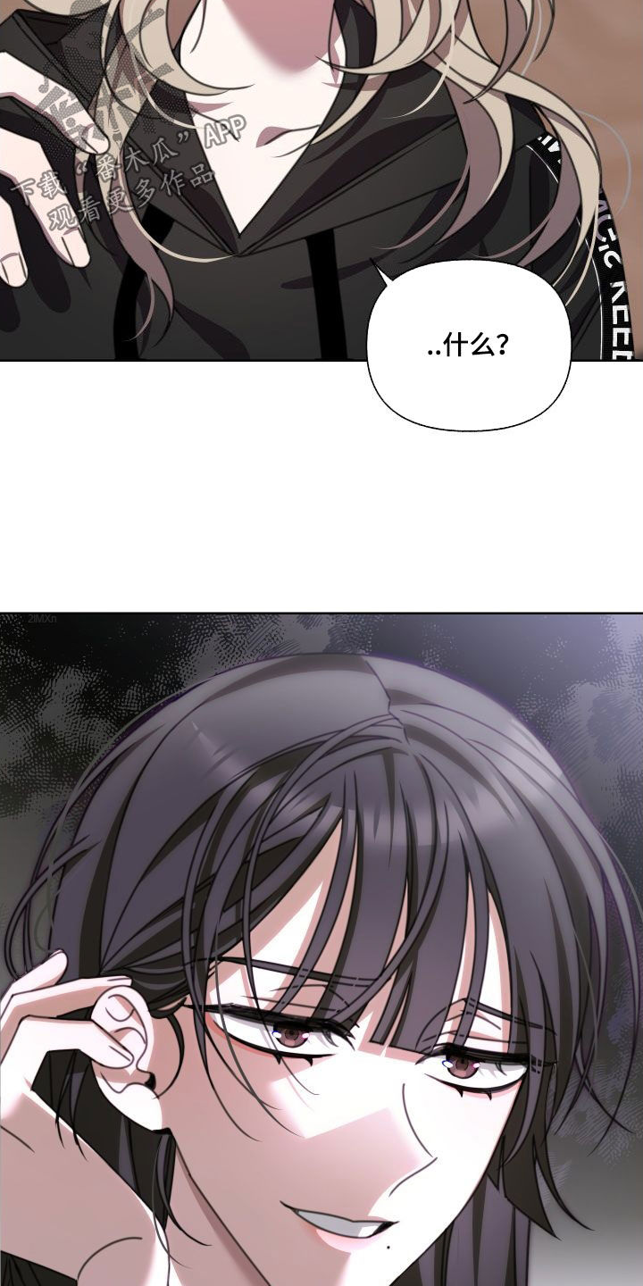 第11章：不想给你23