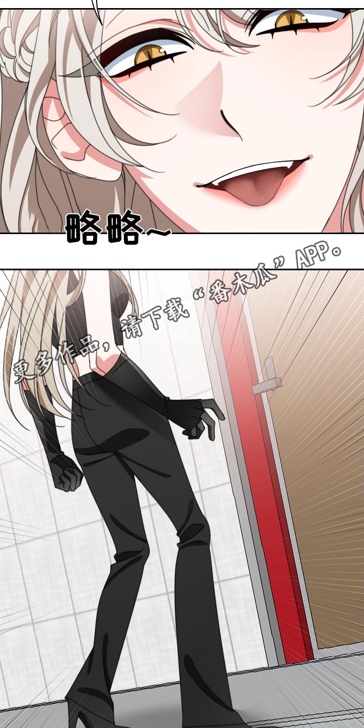 第29章：拉走22