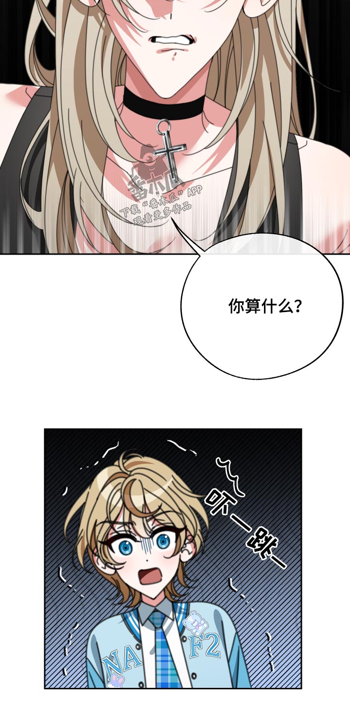 第31章：看不起12