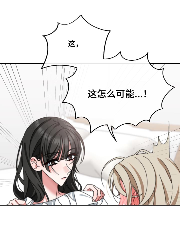 第26章：慢慢来14