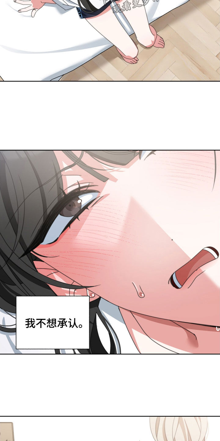 第15章：停不下来10