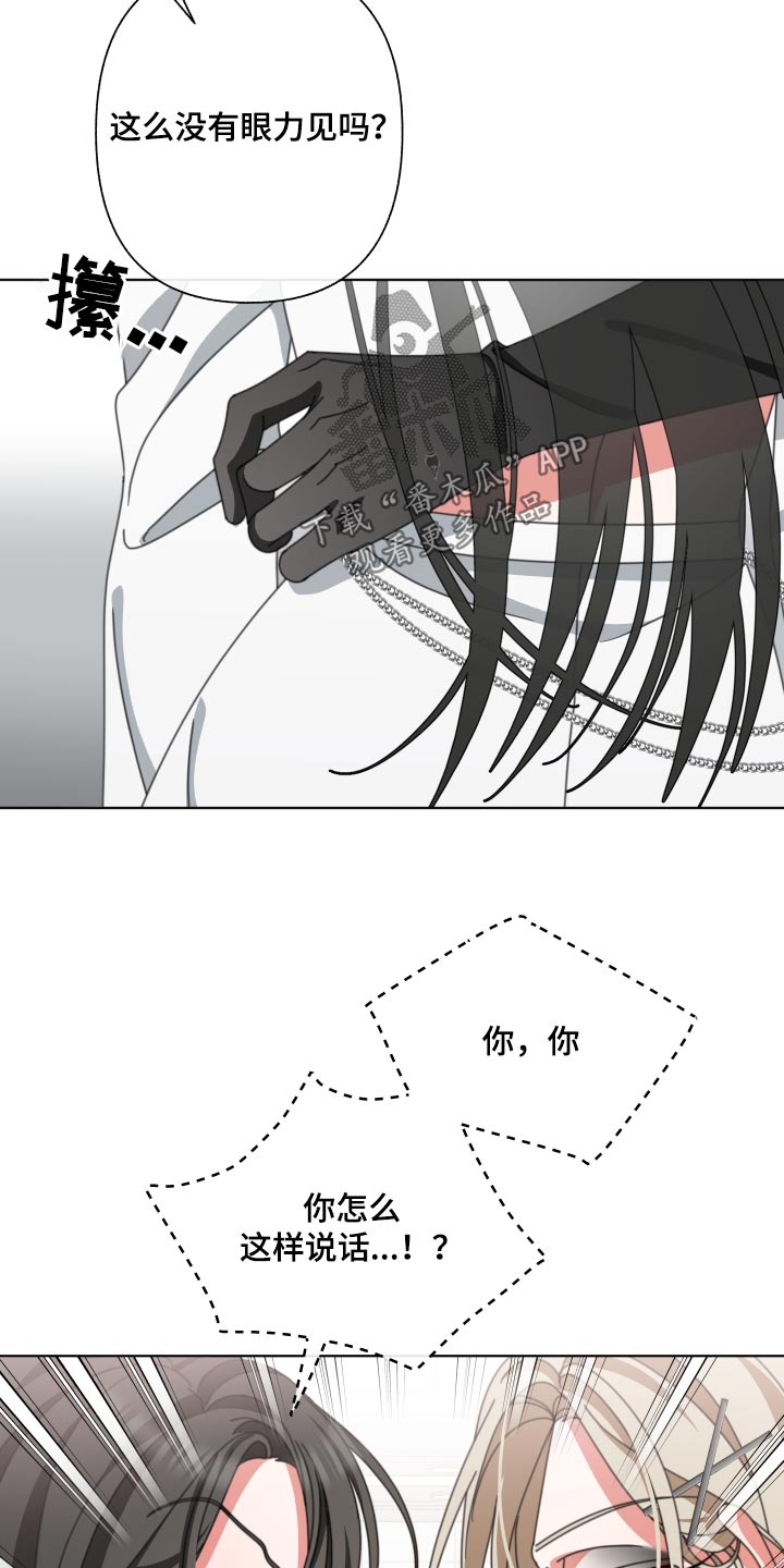 第36章：之前说的话5