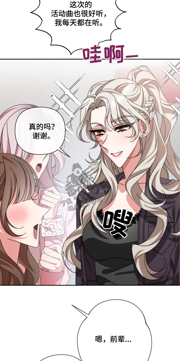 第27章：不合11