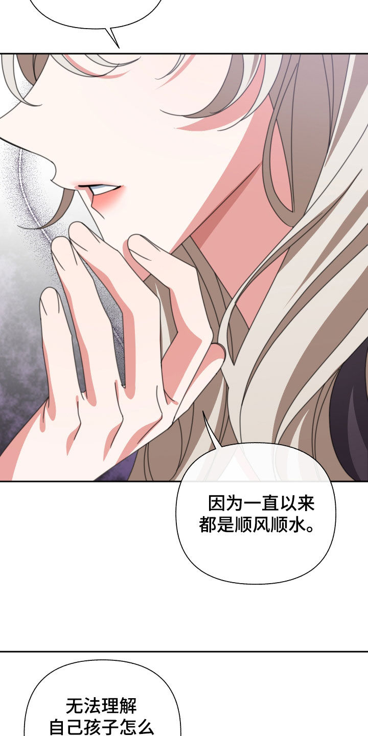 第33章：珍贵的人11
