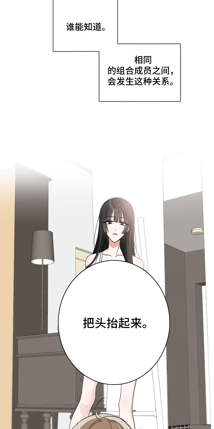 第1章：队友13