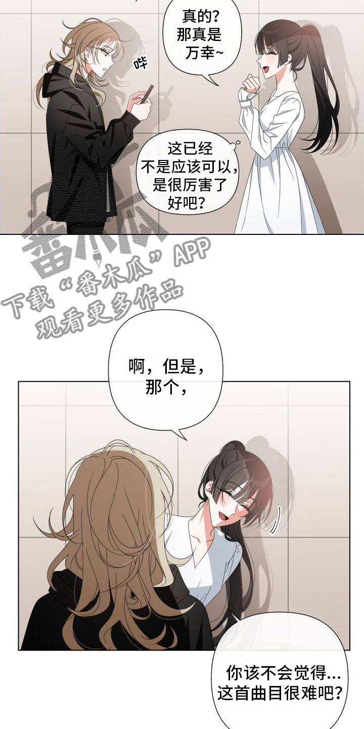 第4章：确实很难20