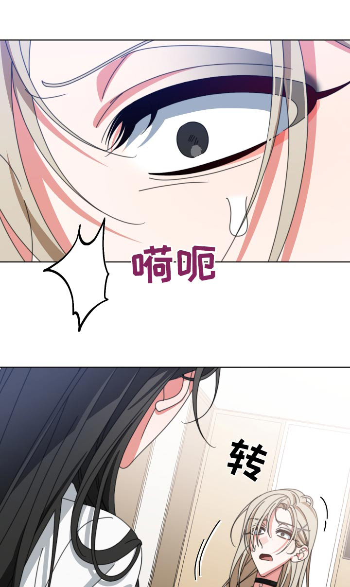 第37章：我错了0