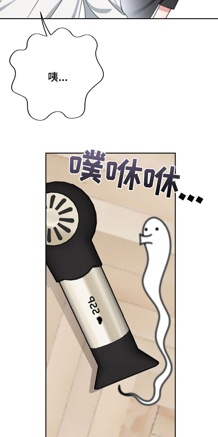 第24章：你喜欢你爸爸吗22