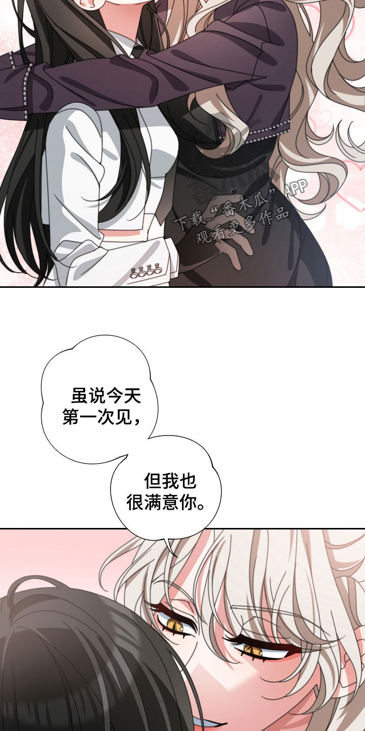 第32章：没有价值18