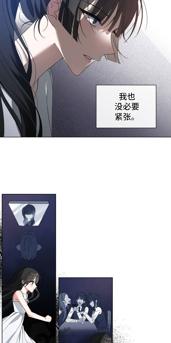 第5章：这个声音14