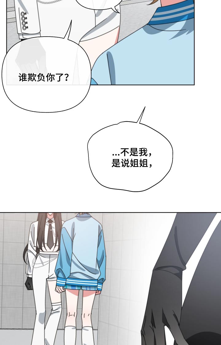 第35章：发什么了什么12