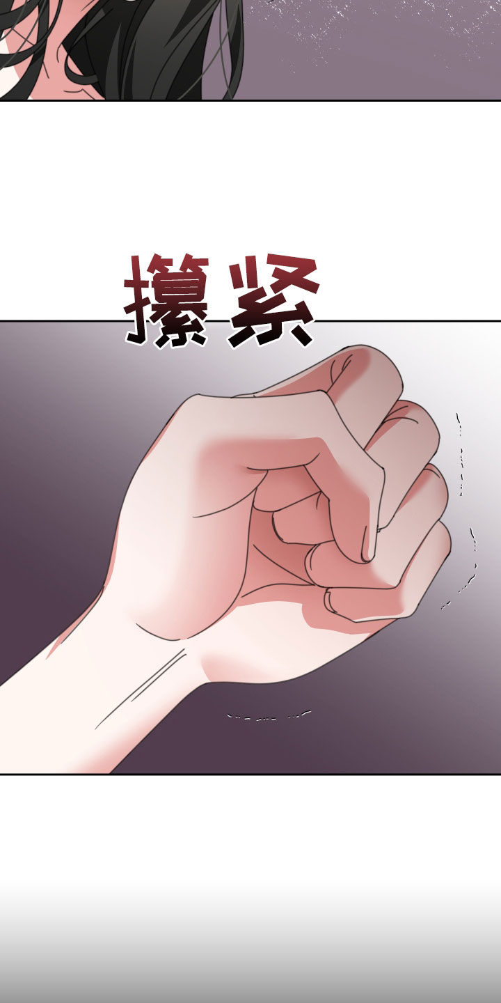第22章：决定的权利5