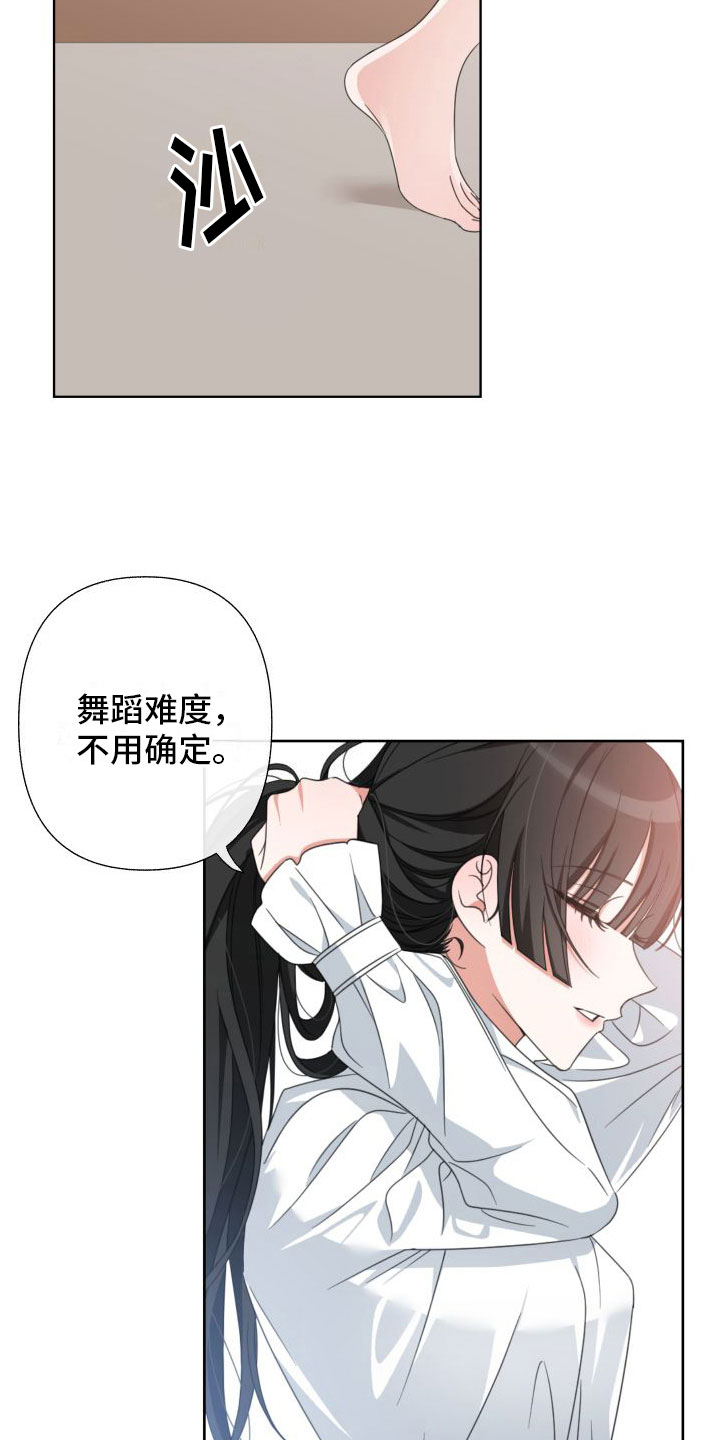 第4章：确实很难5