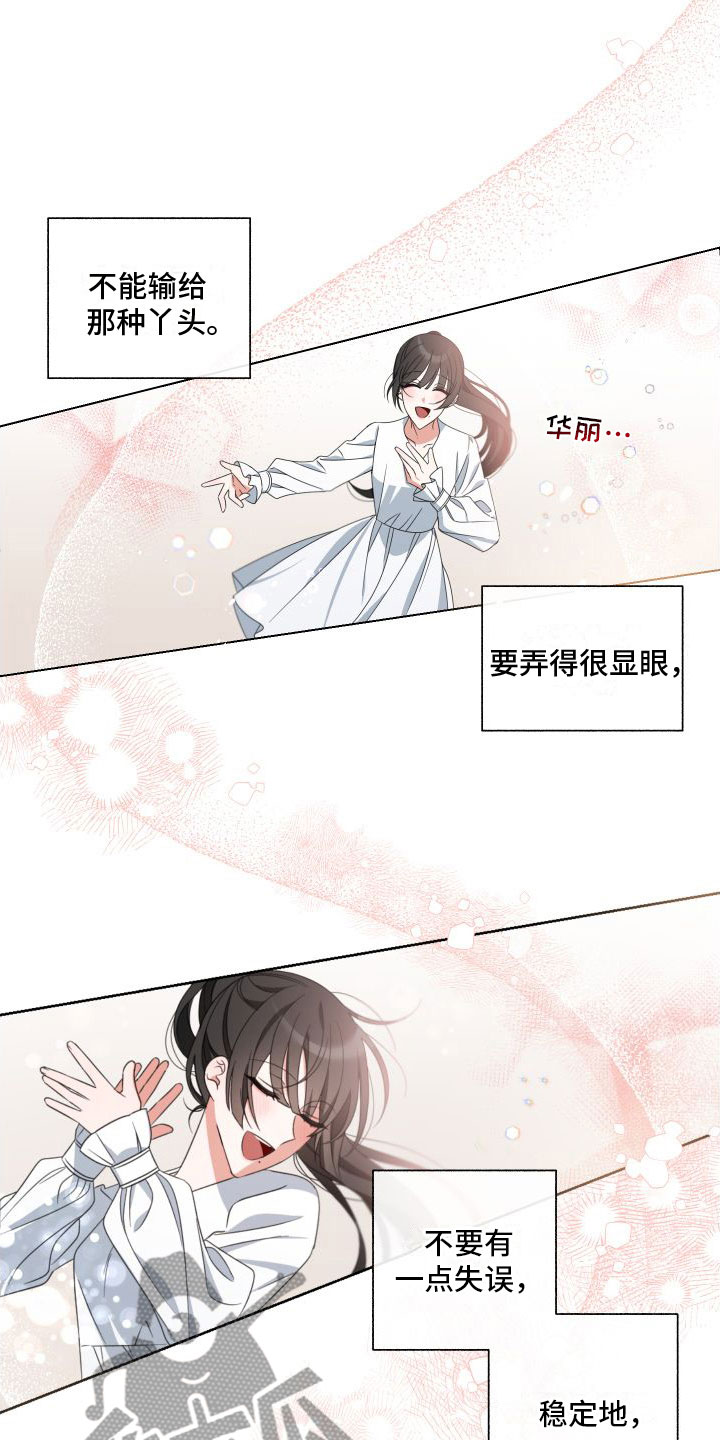 第4章：确实很难15