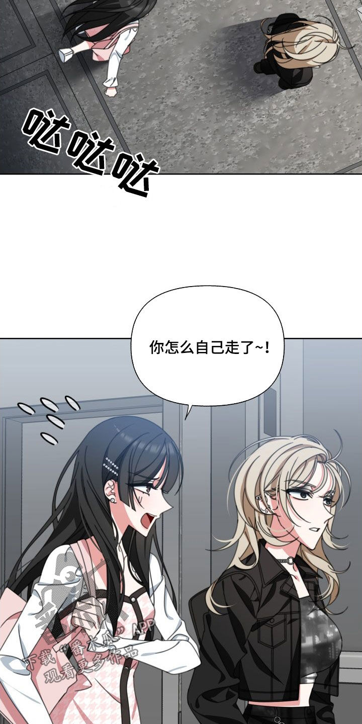 第10章：掉包12