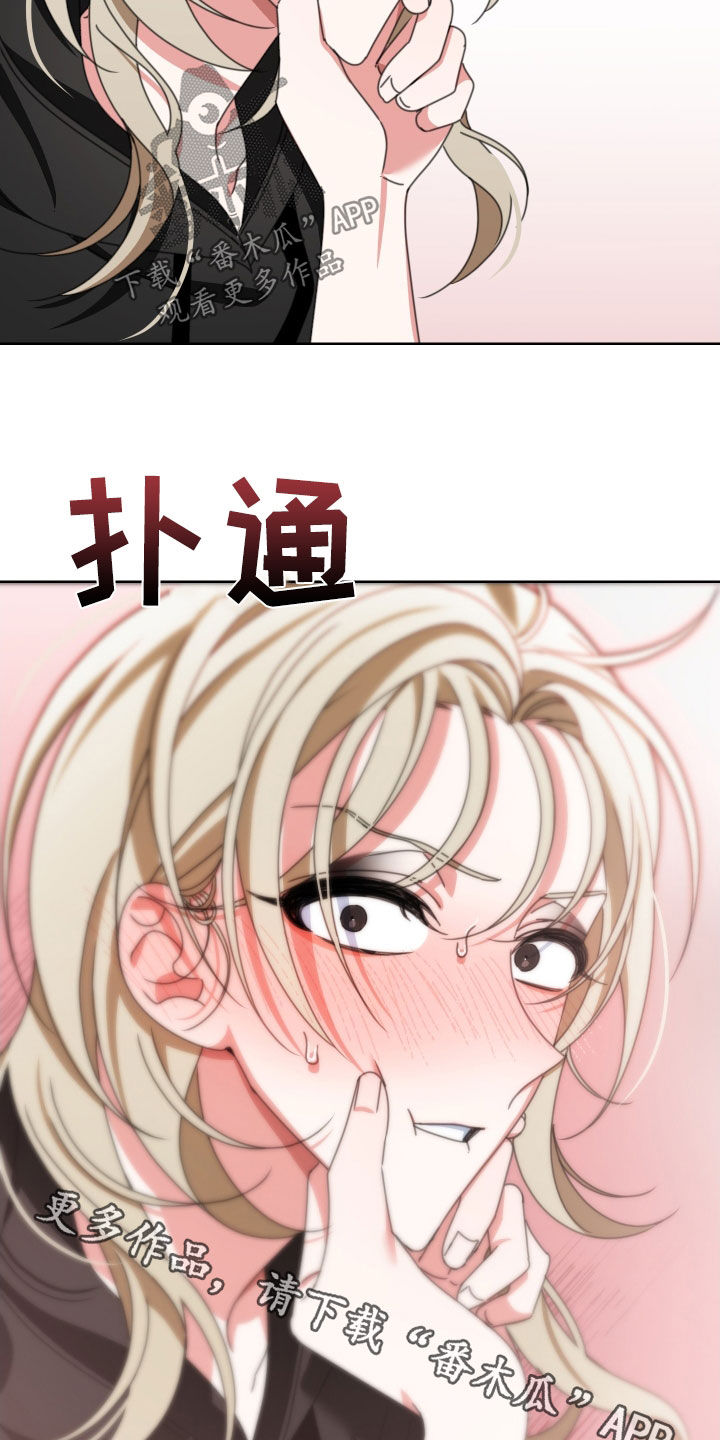 第13章：无所谓26
