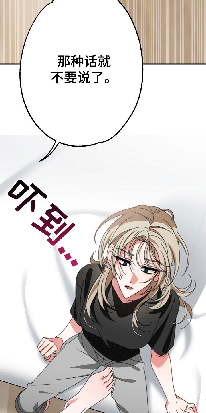 第25章：不要忘记11