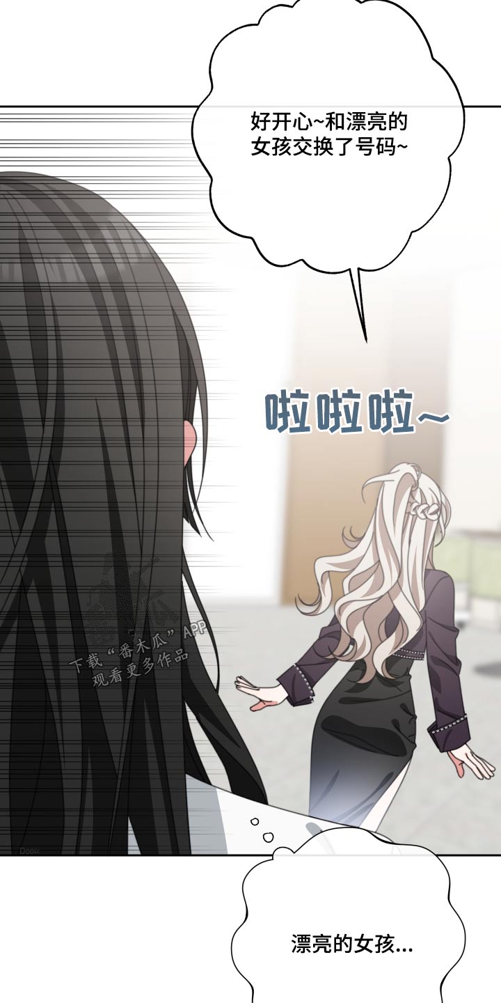 第29章：拉走1