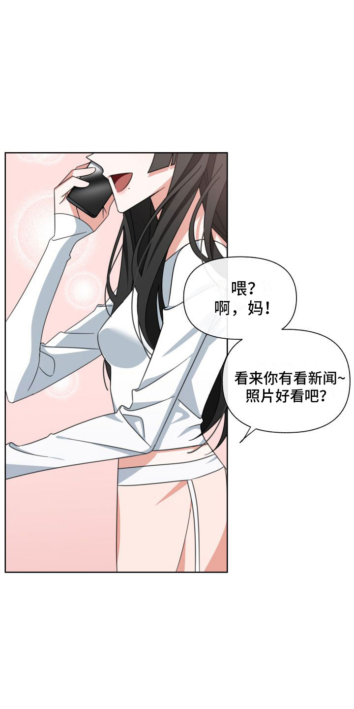 第7章： 天才19