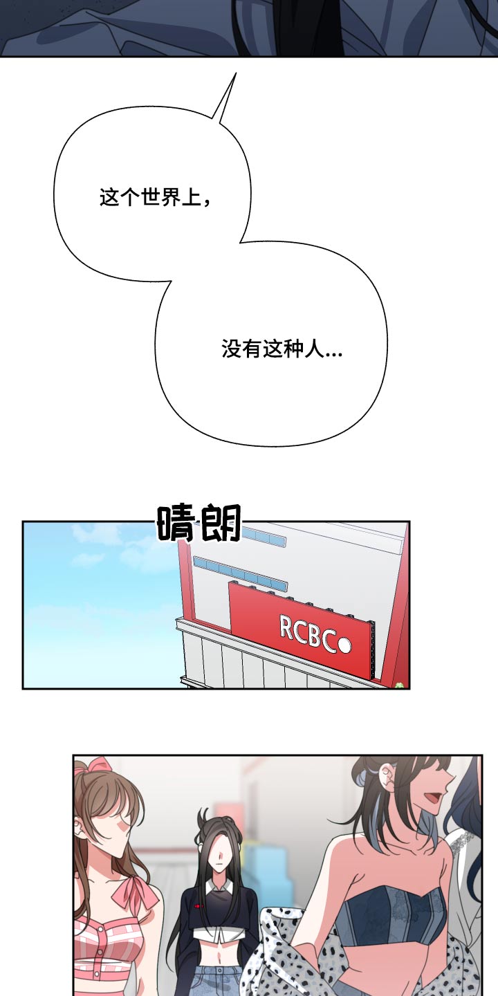 第27章：不合7