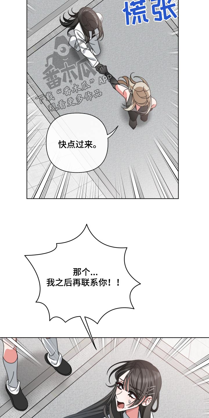 第36章：之前说的话10