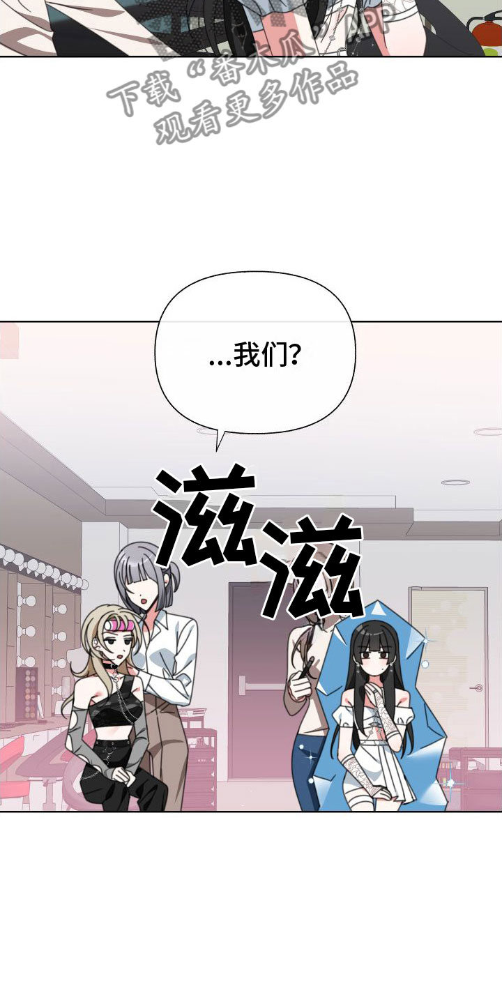 第8章：同居7