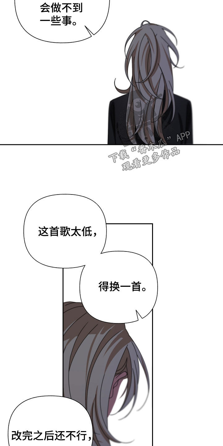 第33章：珍贵的人12