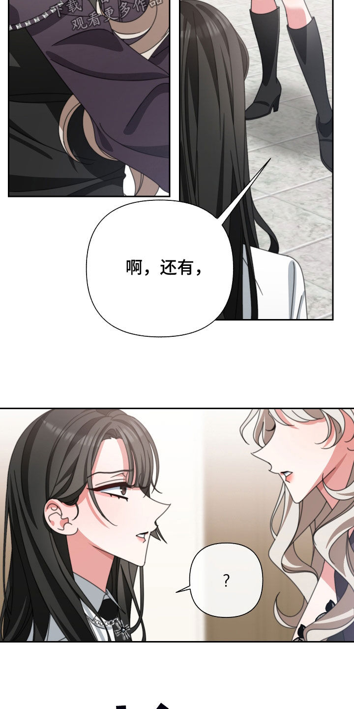 第32章：没有价值16