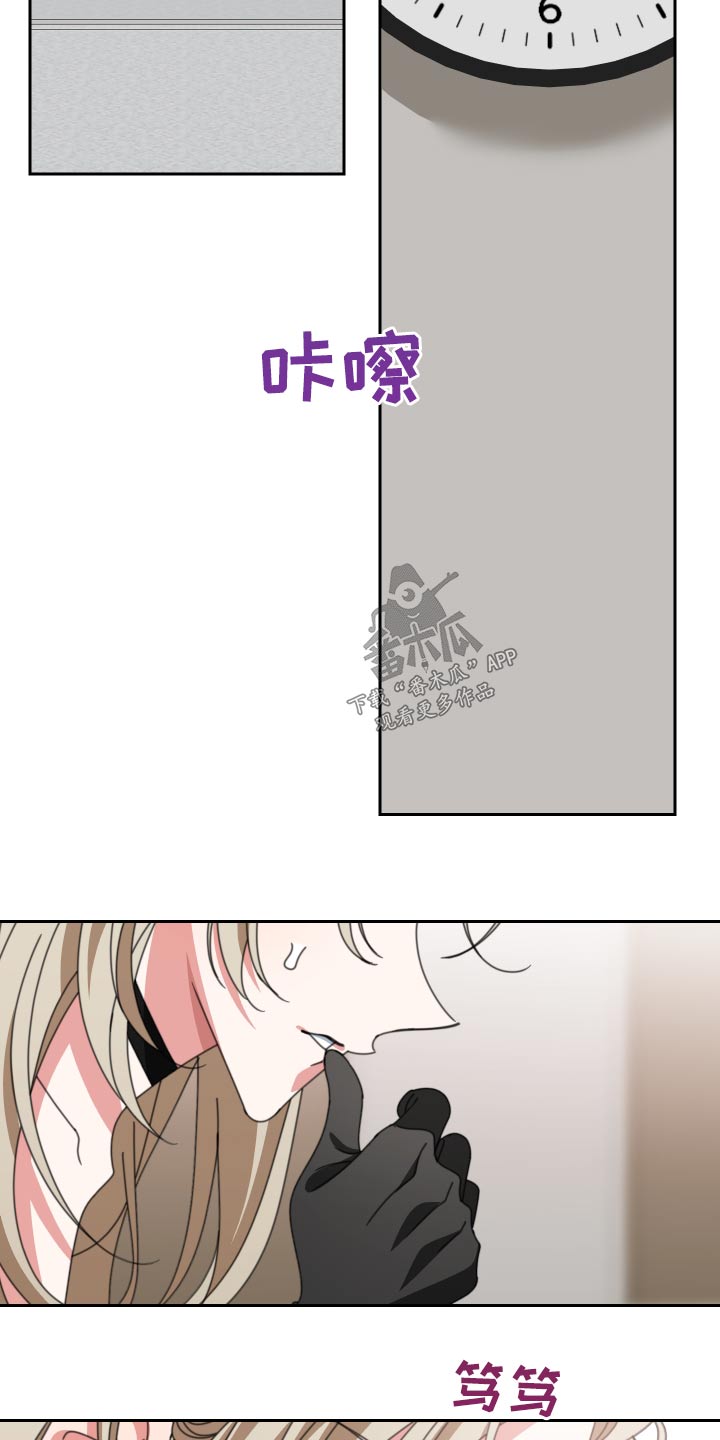 第31章：看不起2