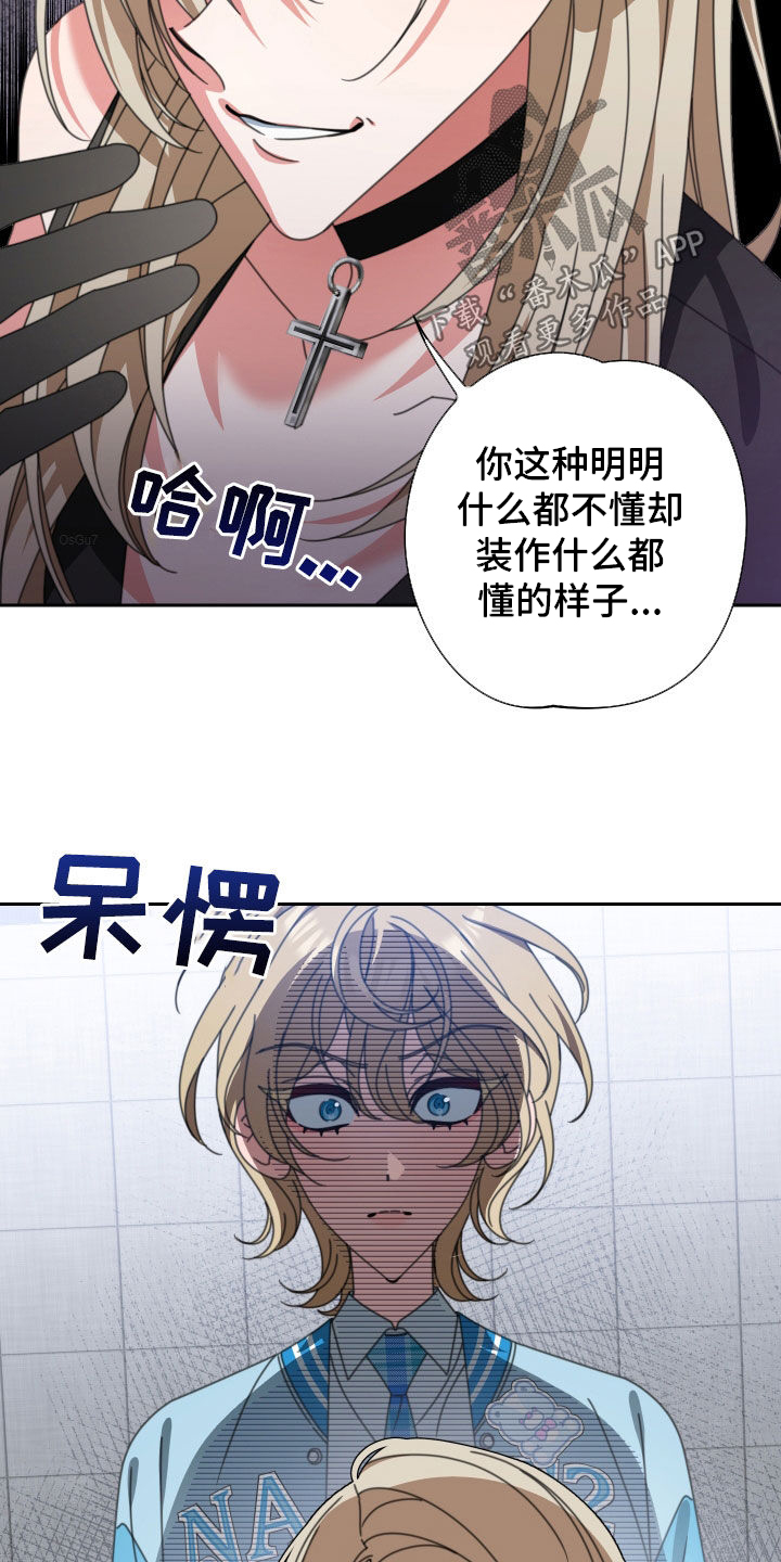 第32章：没有价值5
