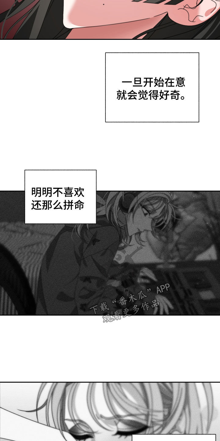 第23章：让我误会11