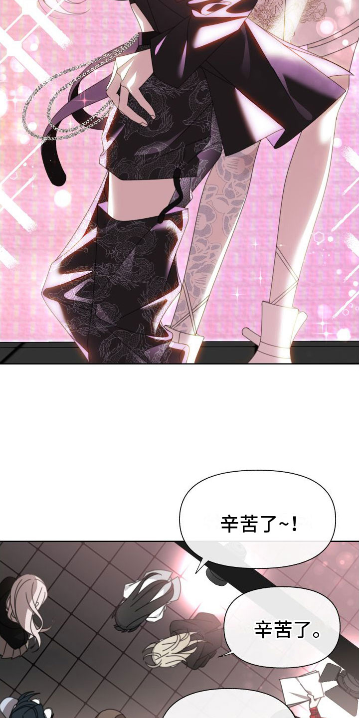 第9章：宣传照16