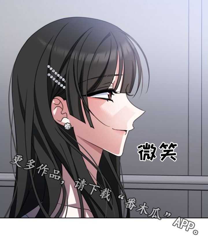 第10章：掉包23