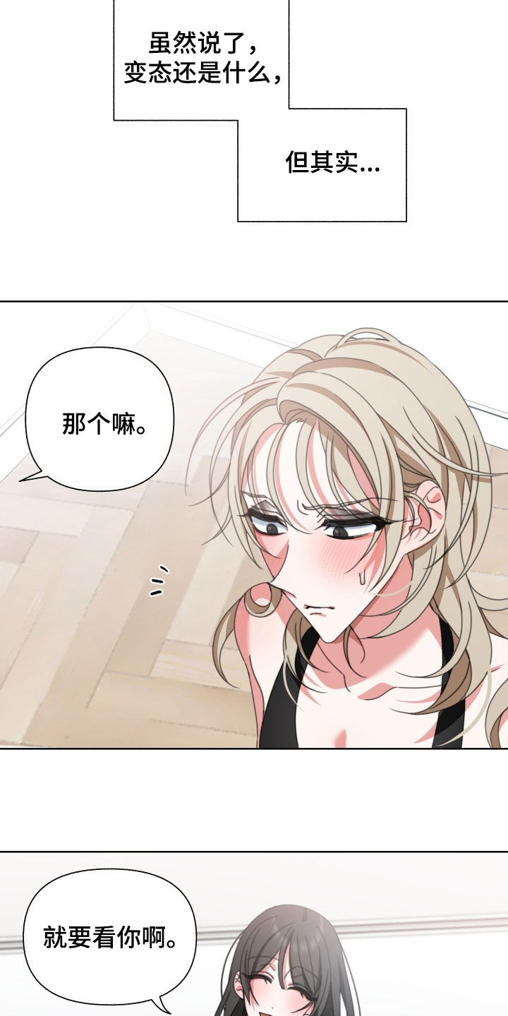 第15章：停不下来12
