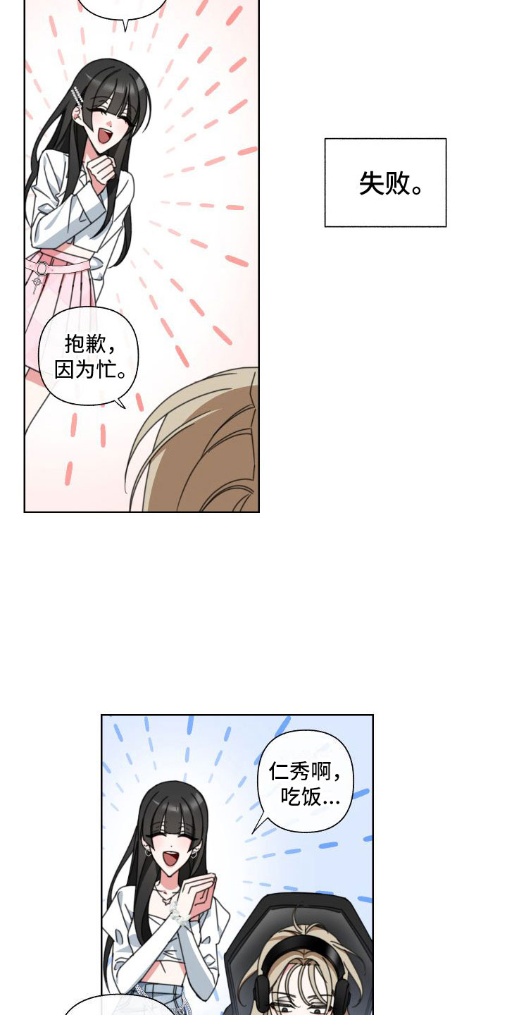 第8章：同居17