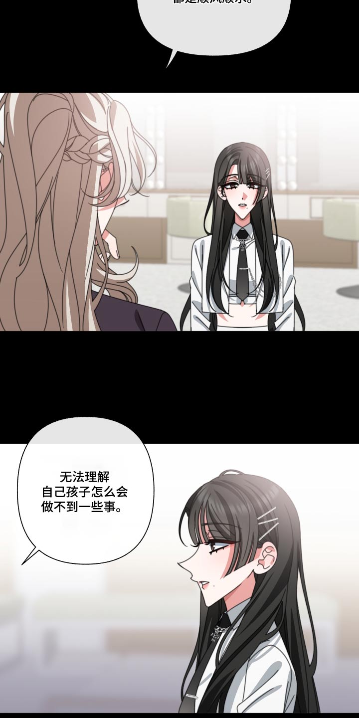 第34章：没事吧2