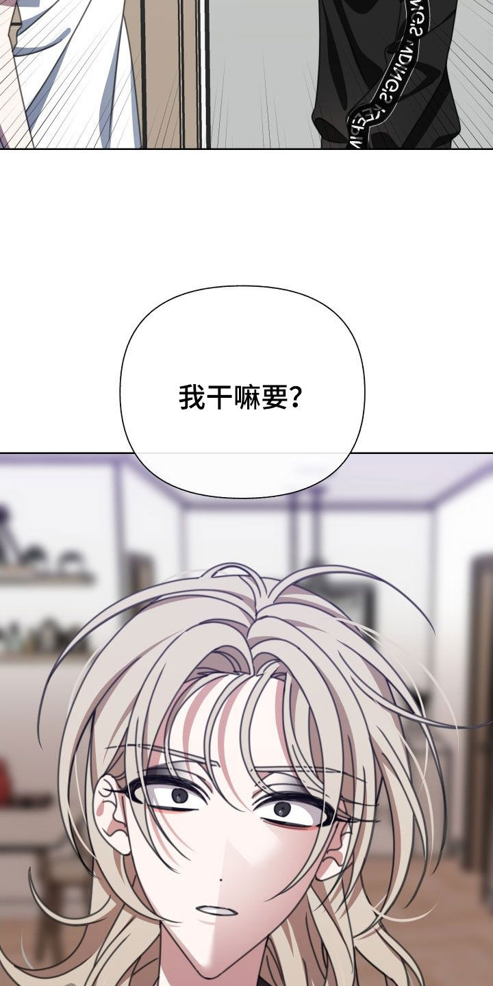 第11章：不想给你22