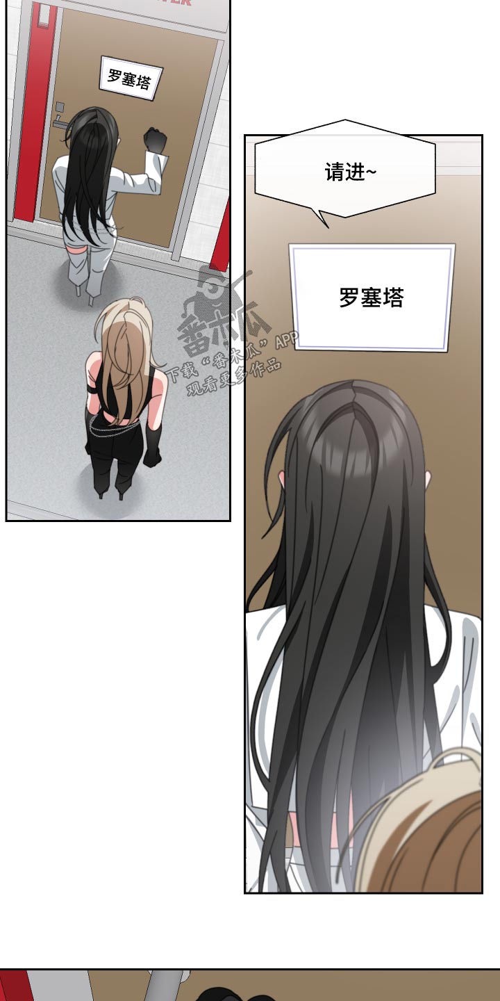 第27章：不合20