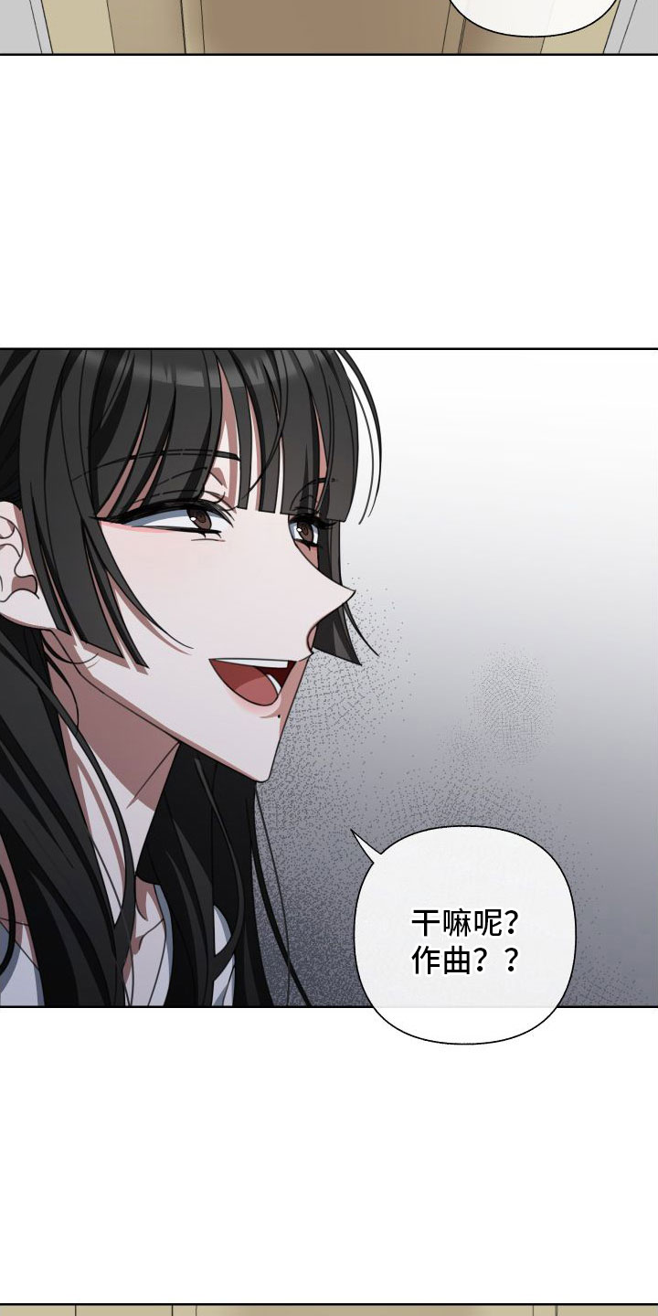 第7章： 天才26