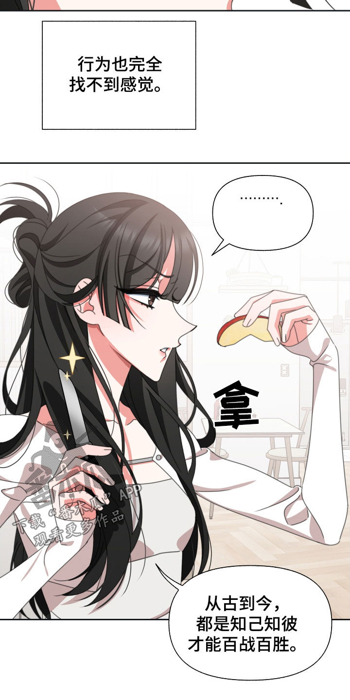 第18章：苹果4