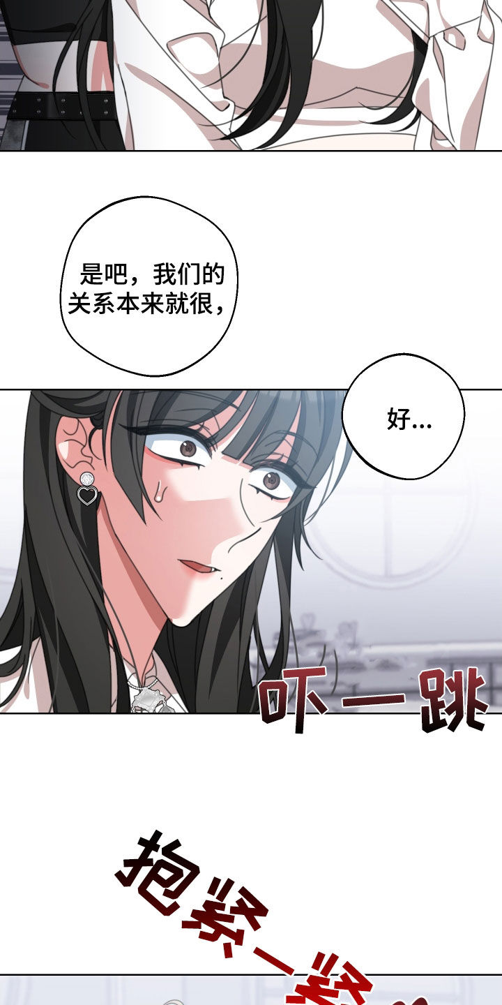 第16章：亲密10