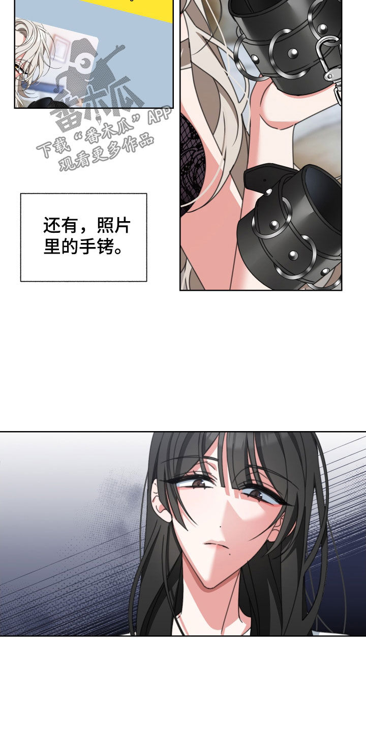 第14章：自己来5