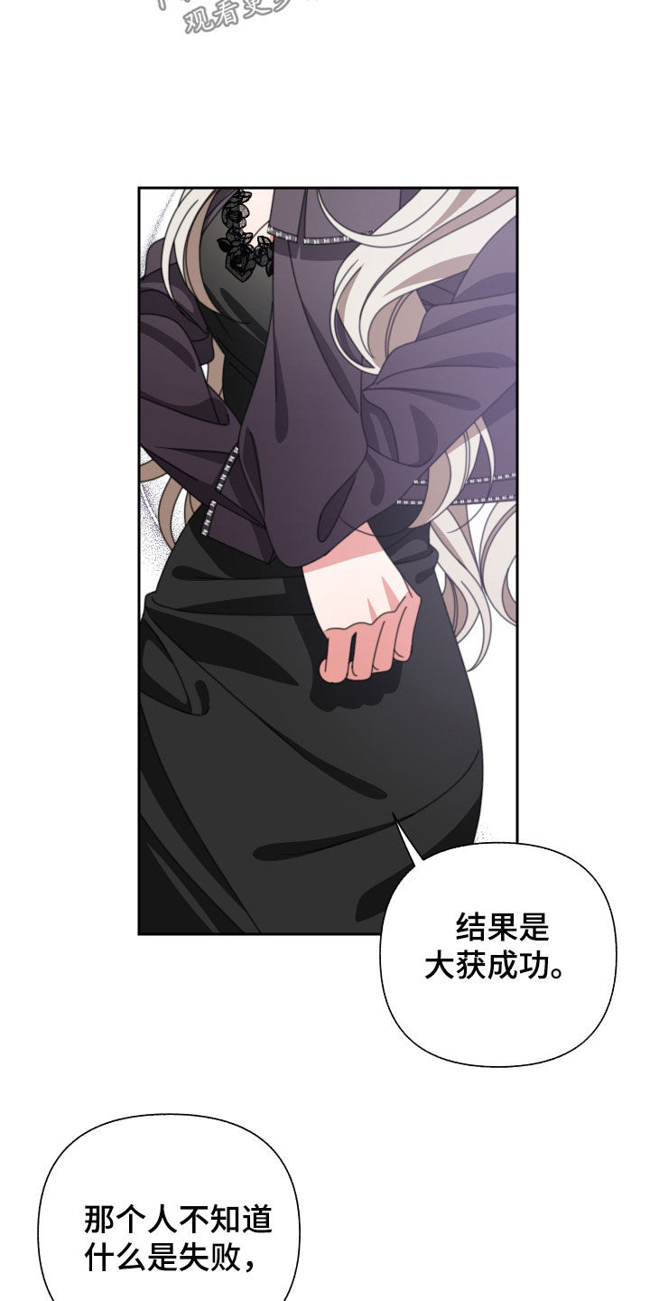 第33章：珍贵的人10