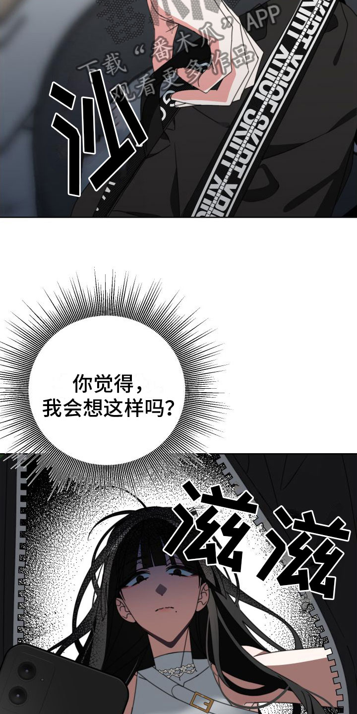 第9章：宣传照25