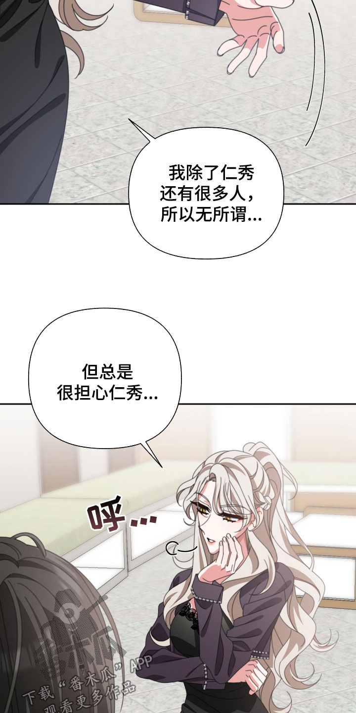 第33章：珍贵的人7