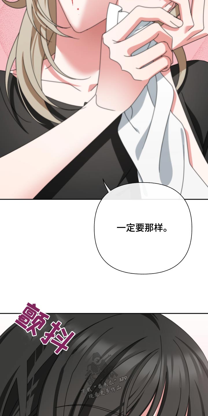 第26章：慢慢来4