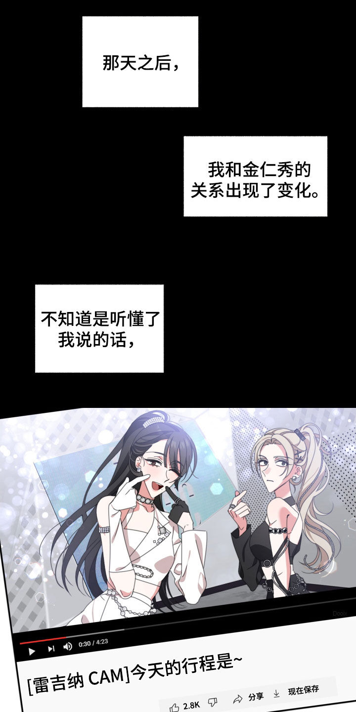 第17章：纠缠9