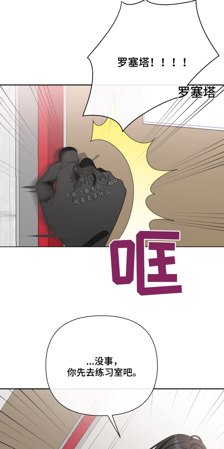 第30章：她怎么知道1