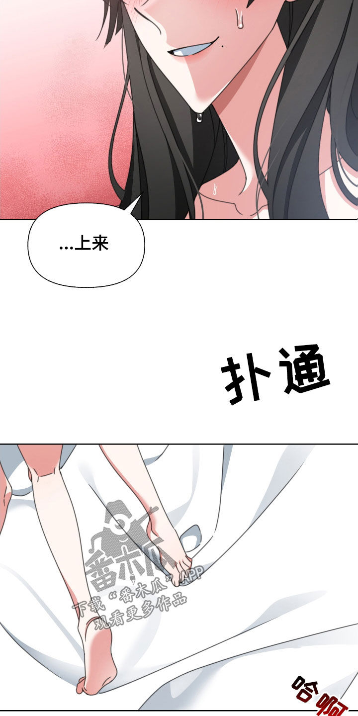 第16章：亲密3